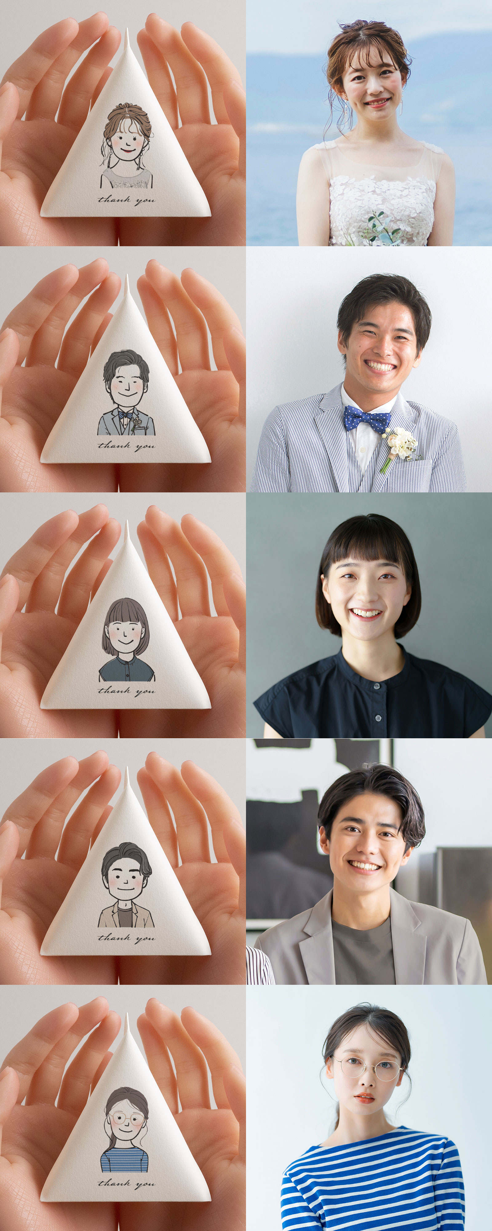 似顔絵 プチギフト ノベルティ
