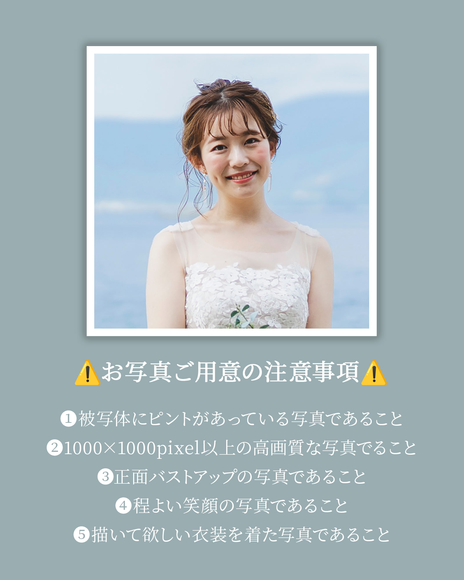 手のひらサイズの伝書鳩　プチギフト画像