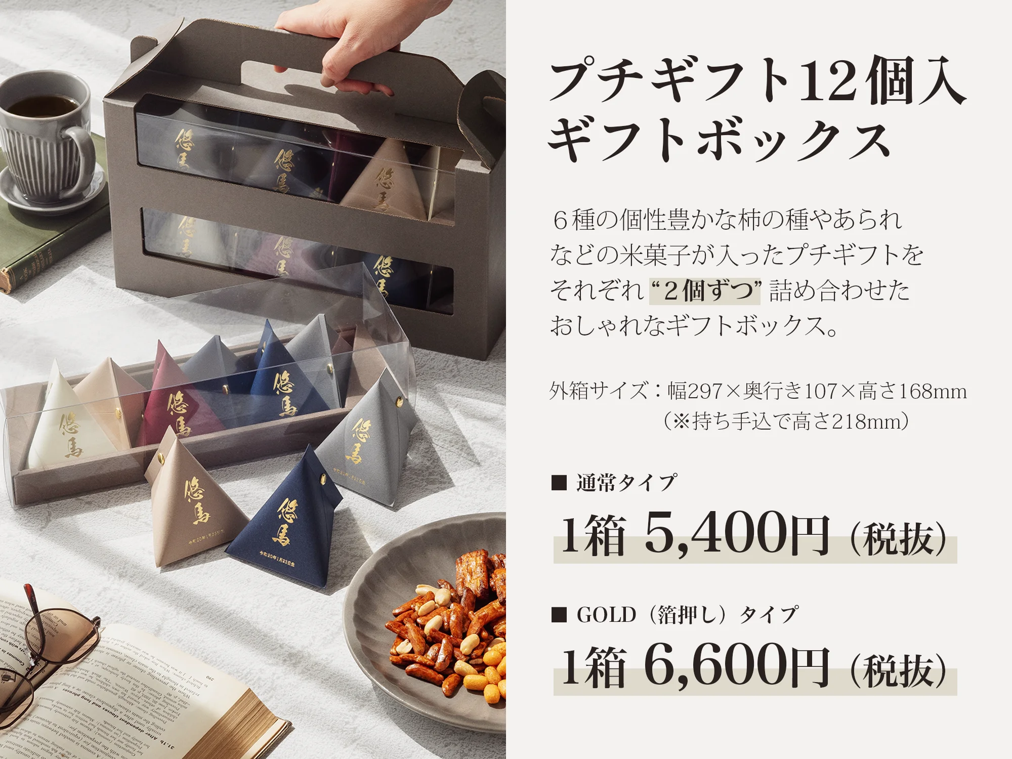 内祝い おしゃれ オリジナル 名入れ