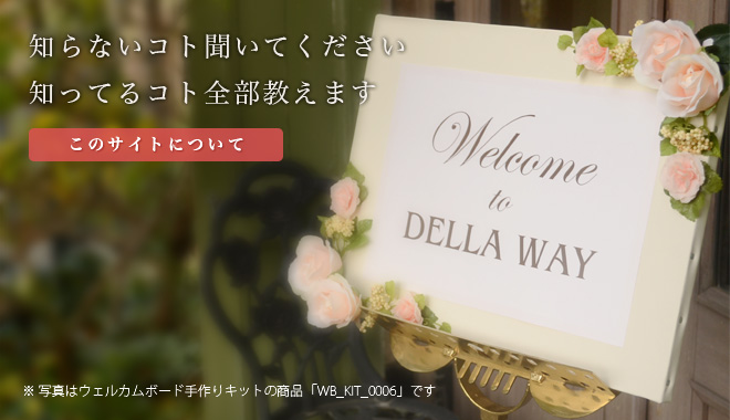 このサイトについて メイン画像