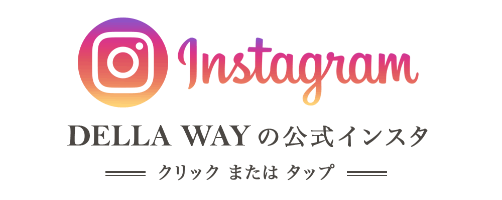 インスタへ