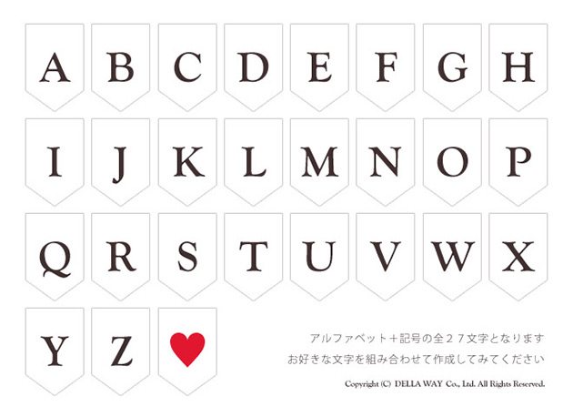 手作り応援 ガーランドの無料テンプレート素材集 結婚式から店舗イベントまで おしゃれな素材やアイデア満載の手作り応援サイト