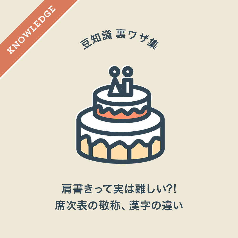 16年11月 結婚式から店舗イベントまで おしゃれな素材やアイデア満載の手作り応援サイト 16年11月 結婚式から店舗イベントまで おしゃれな素材やアイデア満載の手作り応援サイト