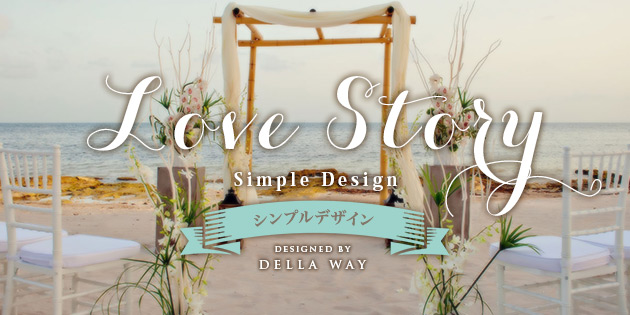 ラブストーリーの無料テンプレート素材 シンプル編 結婚式から店舗イベントまで おしゃれな素材やアイデア満載の手作り応援サイト