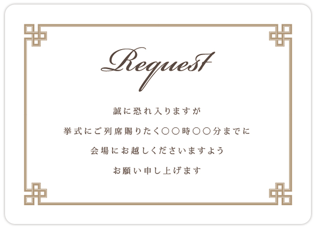 これは使える 招待状の付箋の無料テンプレート ベーシック編 結婚式から店舗イベントまで おしゃれな素材やアイデア満載の手作り応援サイト