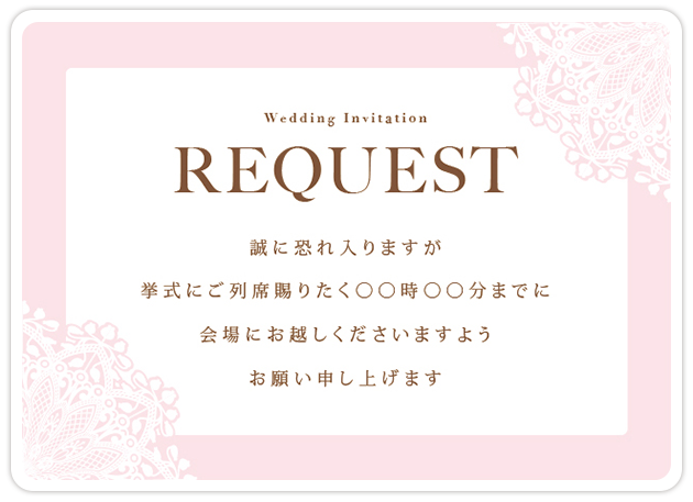 これは使える 招待状の付箋の無料テンプレート エレガント編 結婚式から店舗イベントまで おしゃれな素材やアイデア満載の手作り応援サイト