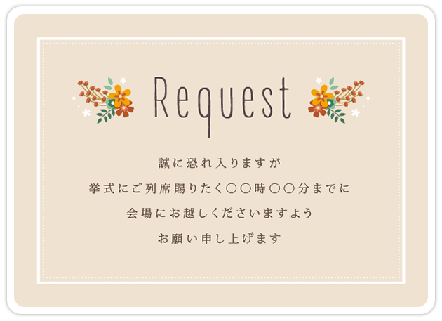 これは使える 招待状の付箋の無料テンプレート ナチュラル編 結婚式から店舗イベントまで おしゃれな素材やアイデア満載の手作り応援サイト