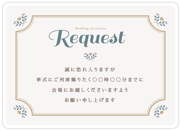 これは使える 招待状の付箋の無料テンプレート ナチュラル編 結婚式から店舗イベントまで おしゃれな素材やアイデア満載の手作り応援サイト