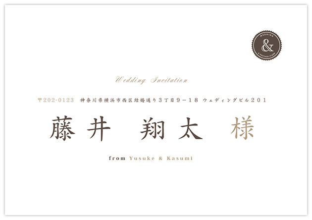 ありそうでなかった お洒落な招待状の封筒宛名面の無料テンプレート 結婚式から店舗イベントまで おしゃれな素材やアイデア満載の手作り応援サイト ありそうでなかった お洒落な招待状の封筒宛名面の無料テンプレート 結婚式から店舗イベントまで おしゃれな素材やアイデア満載の手作り応援サイト