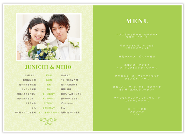 プロフィール表のテンプレート1 プロフィール表の無料テンプレート素材13