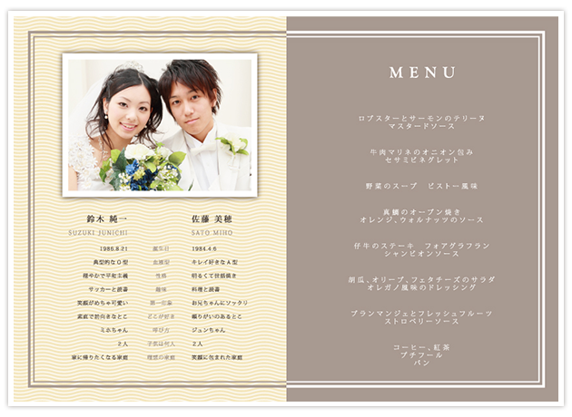 プロフィール表のテンプレート1 プロフィール表の無料テンプレート素材15