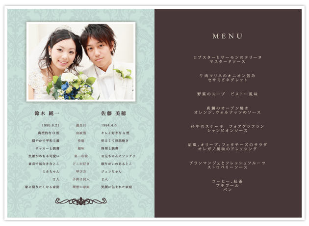 プロフィール表とメニュー表の無料テンプレート素材集 結婚式から店舗イベントまで おしゃれな素材やアイデア満載の手作り応援サイト