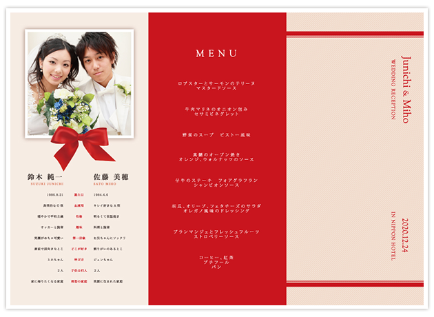 プロフィール表のテンプレート1 プロフィール表の無料テンプレート素材7