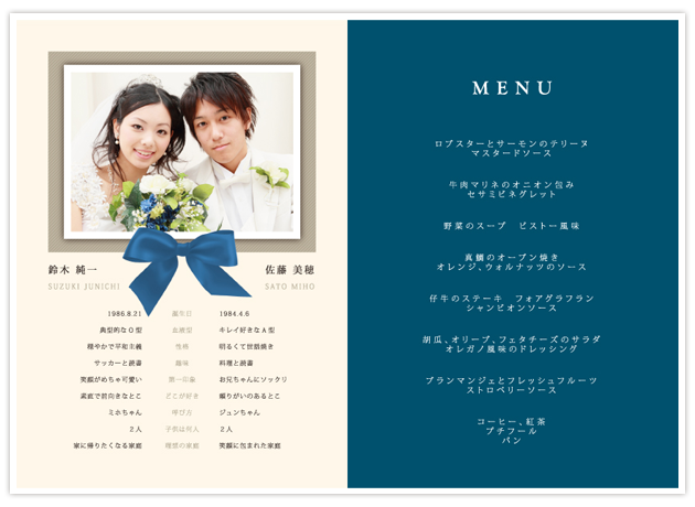 プロフィール表のテンプレート1 プロフィール表の無料テンプレート素材8