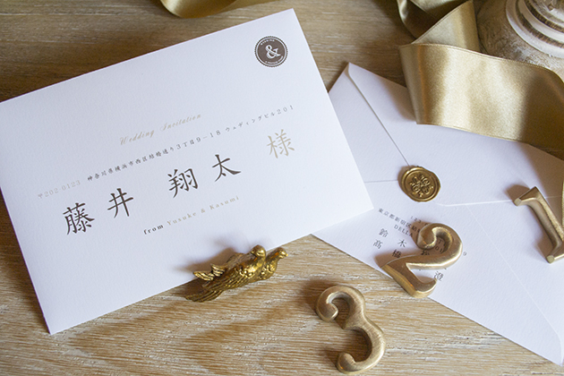 ありそうでなかった お洒落な招待状の封筒宛名面の無料テンプレート 結婚式から店舗イベントまで おしゃれな素材やアイデア満載の手作り応援サイト ありそうでなかった お洒落な招待状の封筒宛名面の無料テンプレート 結婚式から店舗イベントまで おしゃれな素材やアイデア満載の手作り応援サイト