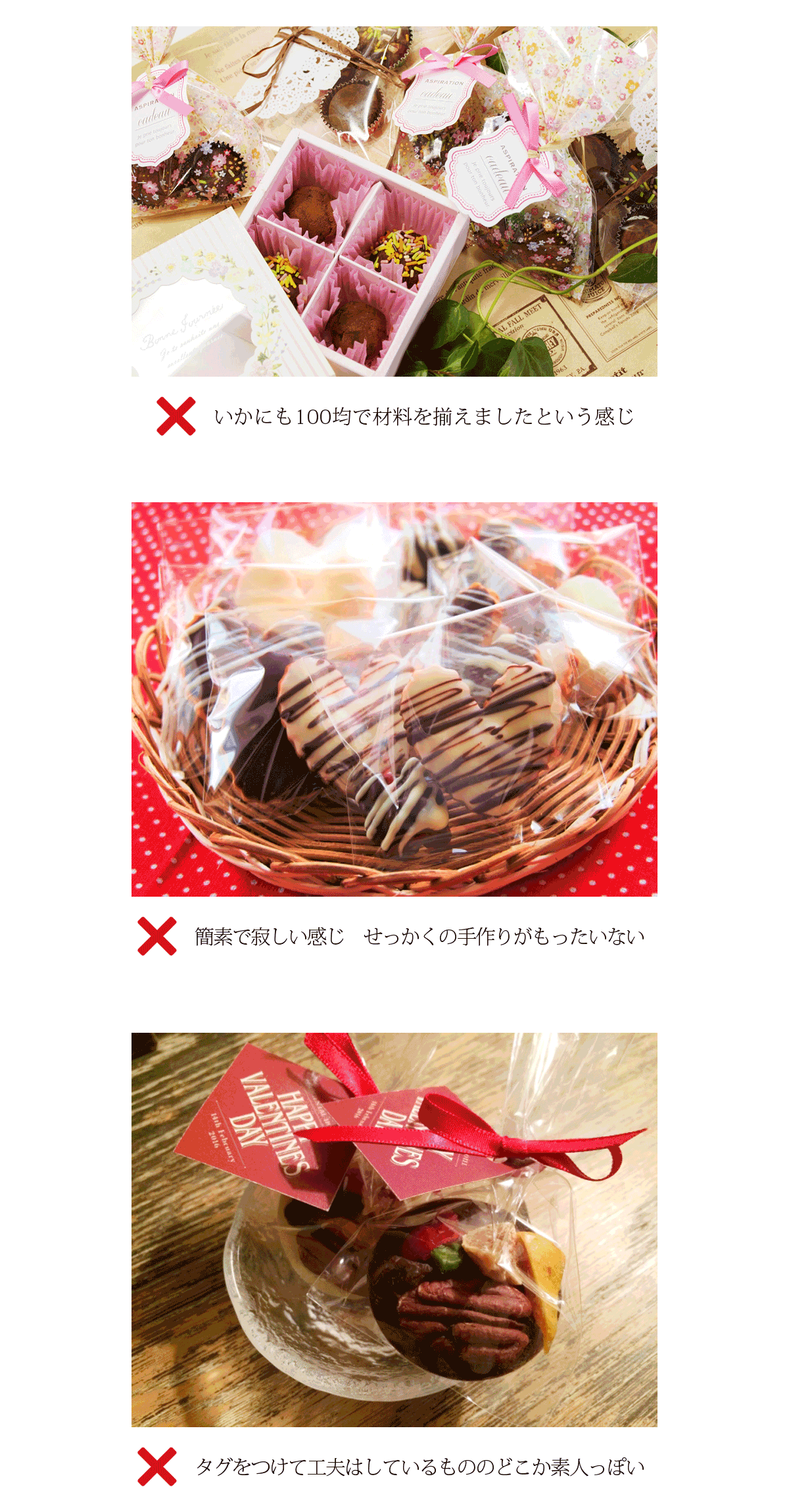 手作りお菓子のおすそ分けどうしてる おすすめはプチパッケージ 結婚式から店舗イベントまで おしゃれな素材やアイデア満載の手作り応援サイト