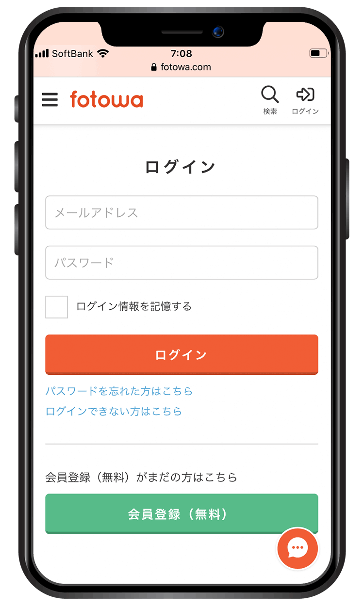 fotowa 利用の流れ1