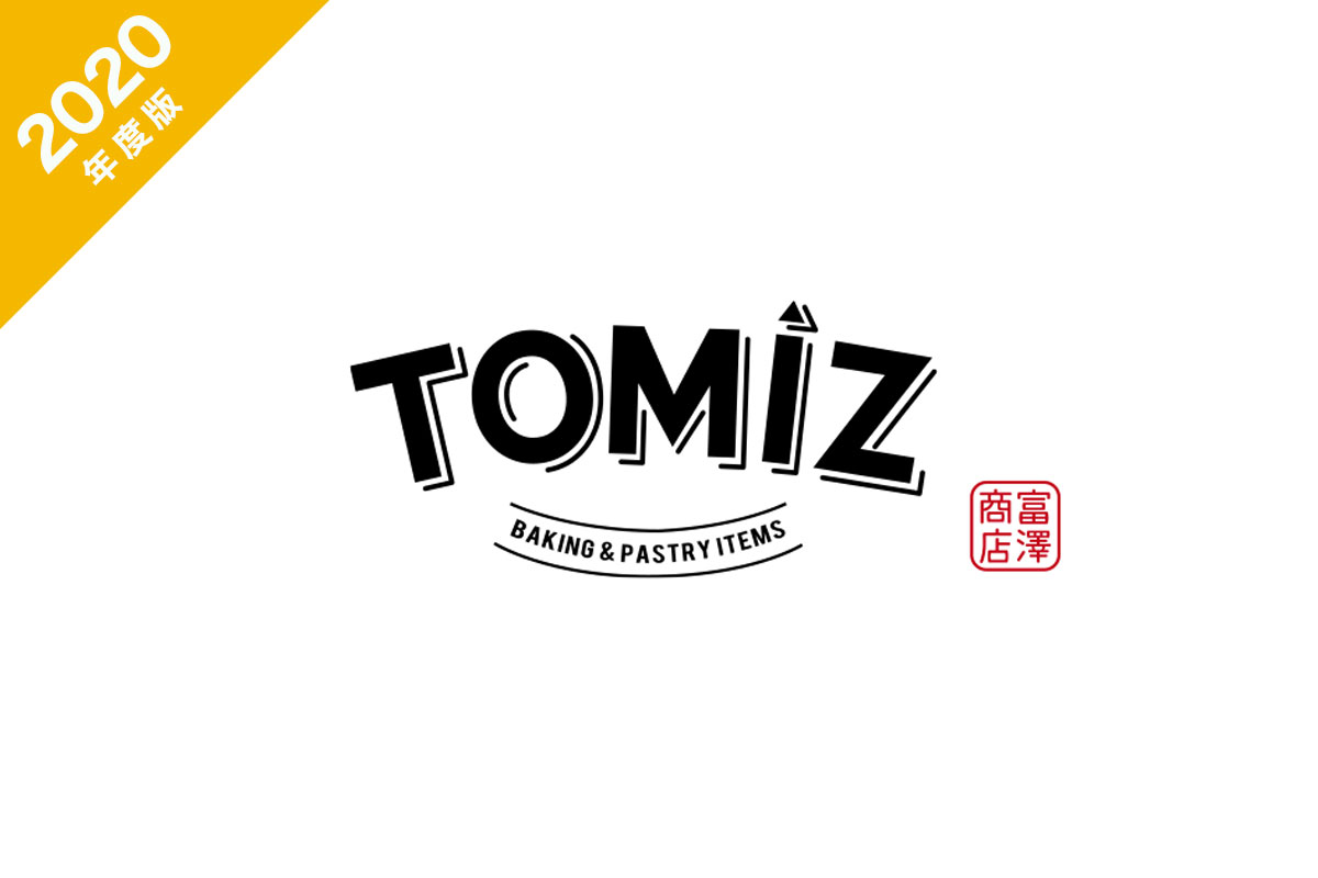 私目線で紹介するtomiz（富澤商店） – 結婚式から店舗イベントまで！おしゃれな素材やアイデア満載の手作り応援サイト