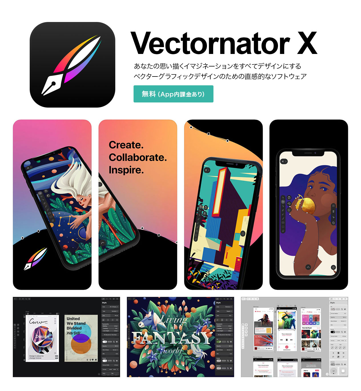 vectornator