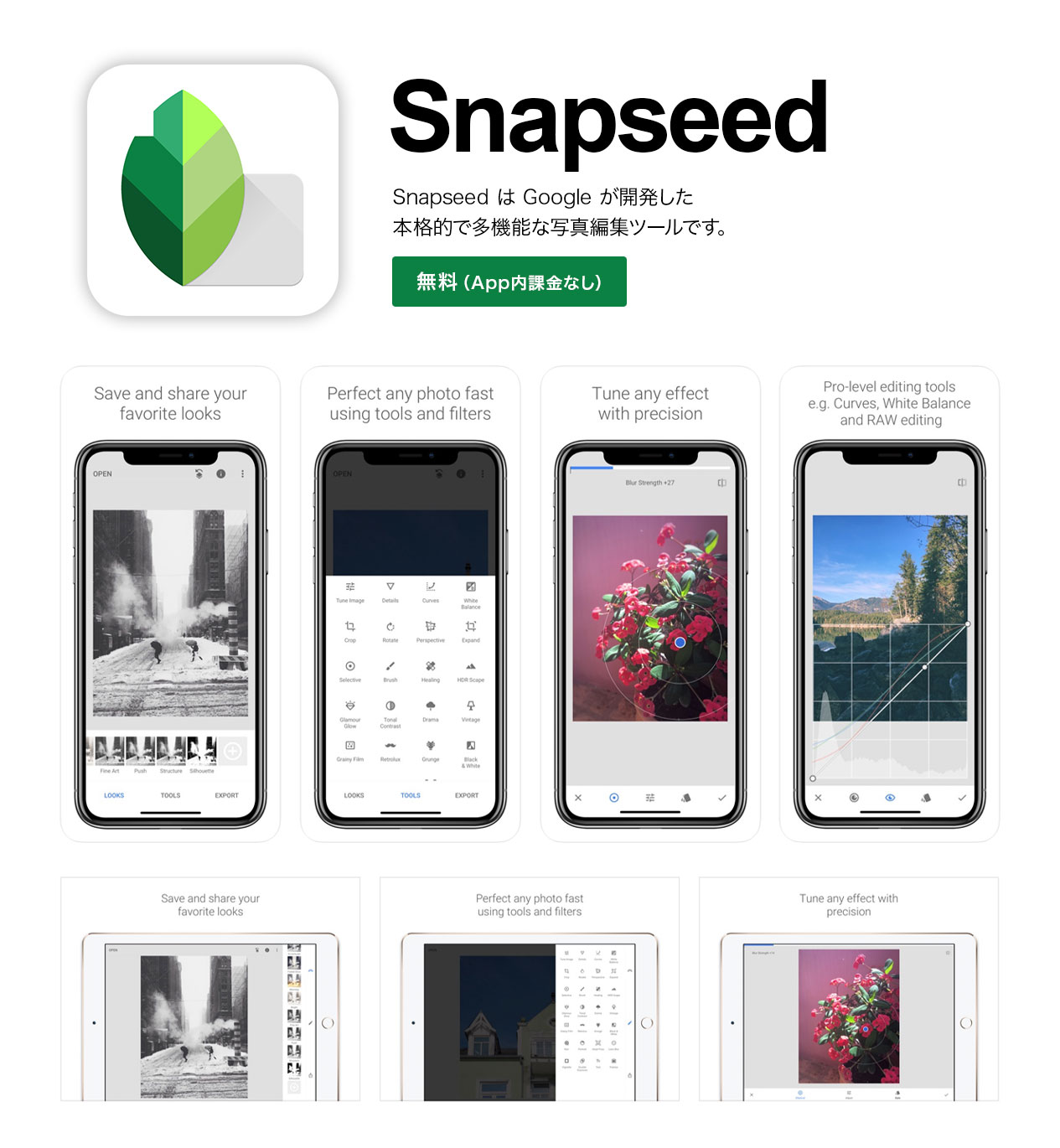 無料アプリでシミ シワ ニキビ 傷 あざを消す Snapseed Photoshop Fix 結婚準備 プロフィールムービー プロフィールブック 結婚式から店舗イベントまで おしゃれな素材やアイデア満載の手作り応援サイト