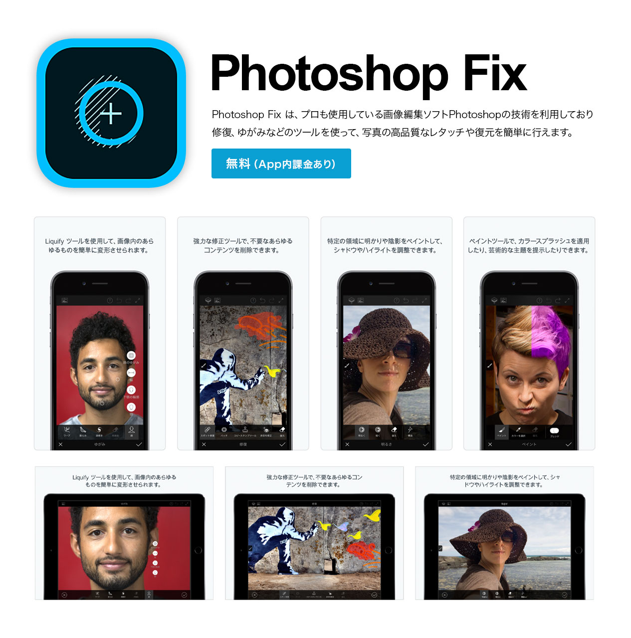 無料アプリでシミ シワ ニキビ 傷 あざを消す Snapseed Photoshop Fix 結婚準備 プロフィールムービー プロフィールブック 結婚式から店舗イベントまで おしゃれな素材やアイデア満載の手作り応援サイト