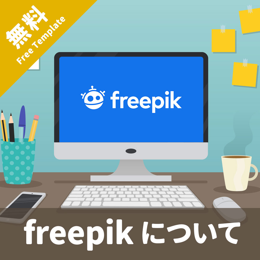 無料テンプレート素材 結婚式から店舗イベントまで おしゃれな素材やアイデア満載の手作り応援サイト